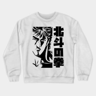 304 Kenshiro Comic Crewneck Sweatshirt